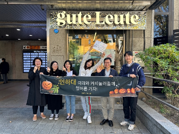 조합원 소모임 대표이미지
