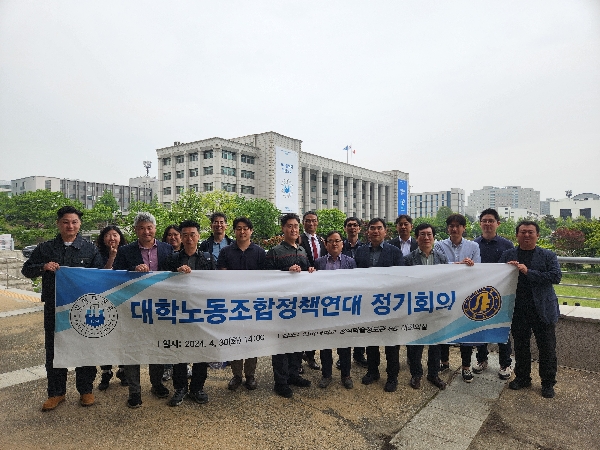 2024학년 4월 정책연대 정기회의 대표이미지