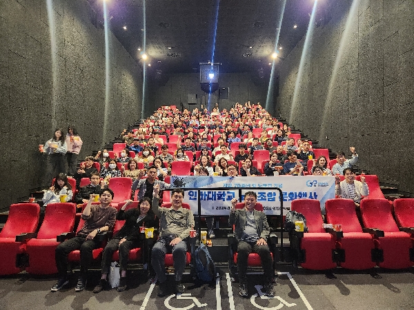 2024학년 노동조합 문화행사 대표이미지